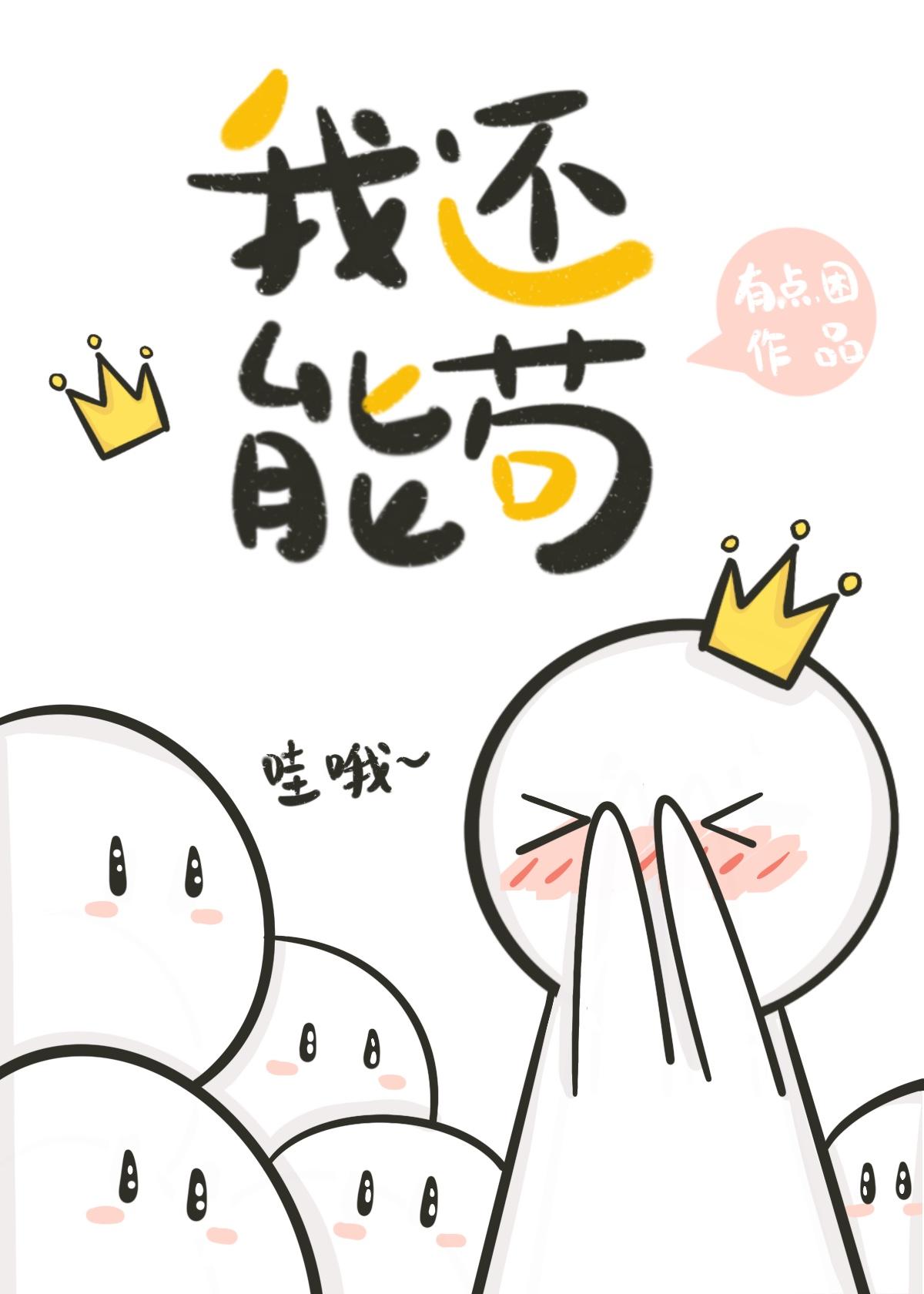 免费看女生户型