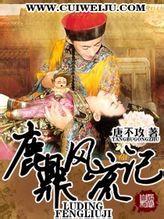 妻子的会客厅